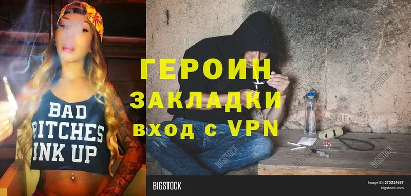 Героин афганец  Прохладный 