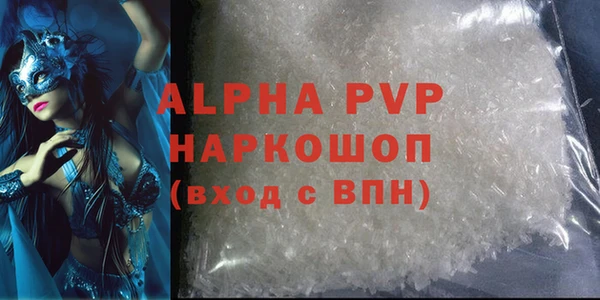 ALPHA PVP Вязники