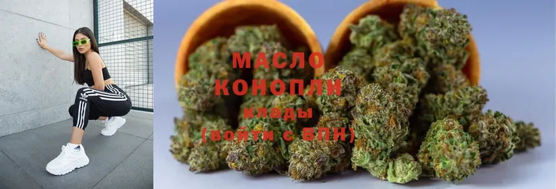 ТГК гашишное масло  Прохладный 